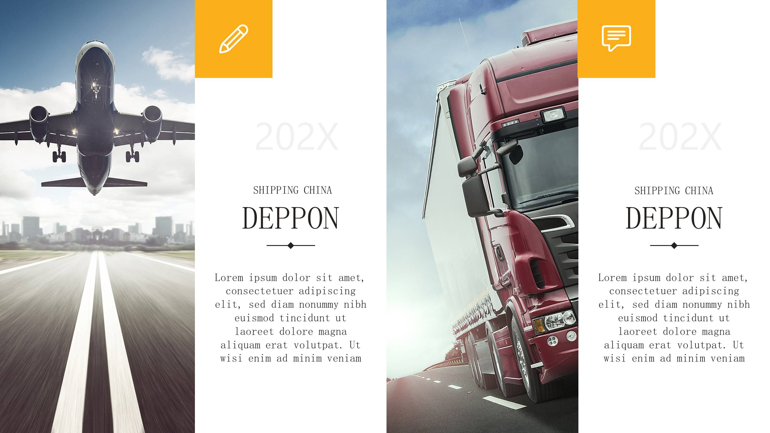 物流行业 (1).pptx